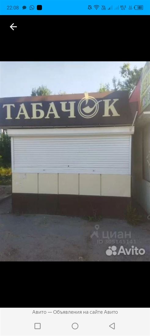 Купить  коммерческую недвижимость