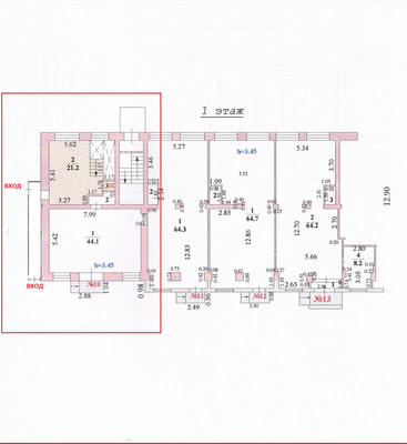 Купить  помещение свободного назначения